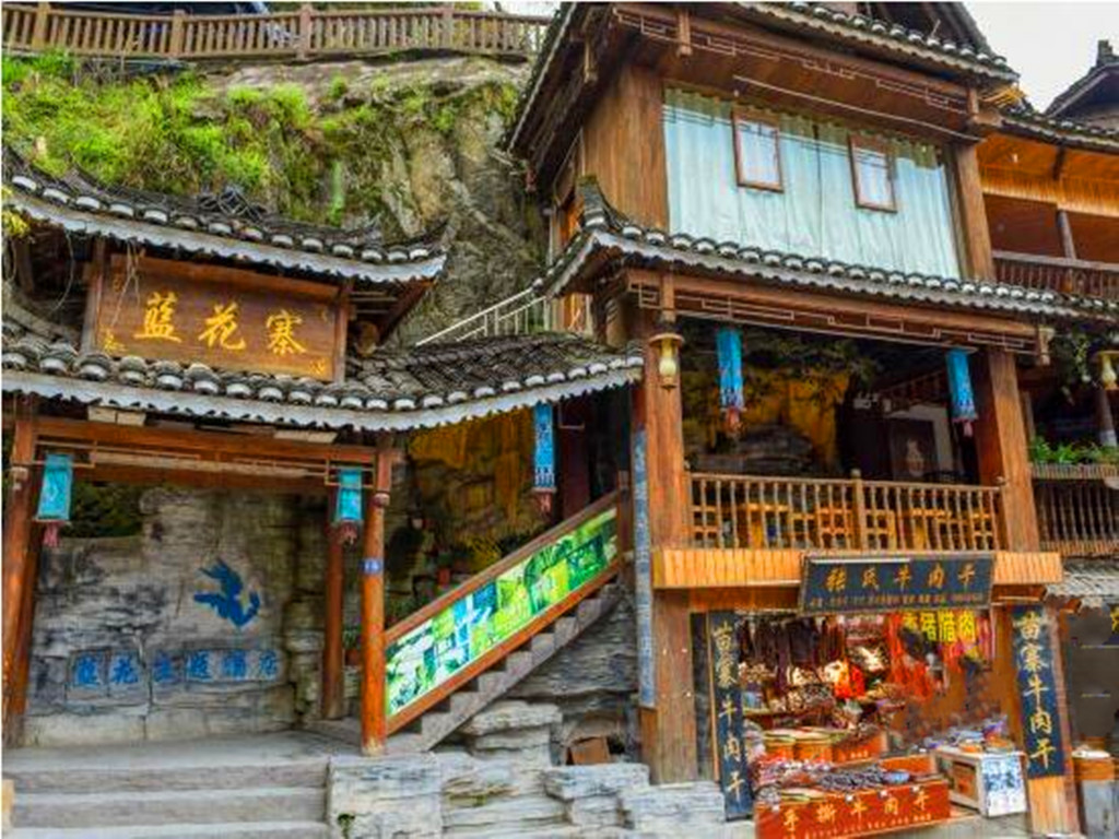 酒店模块 