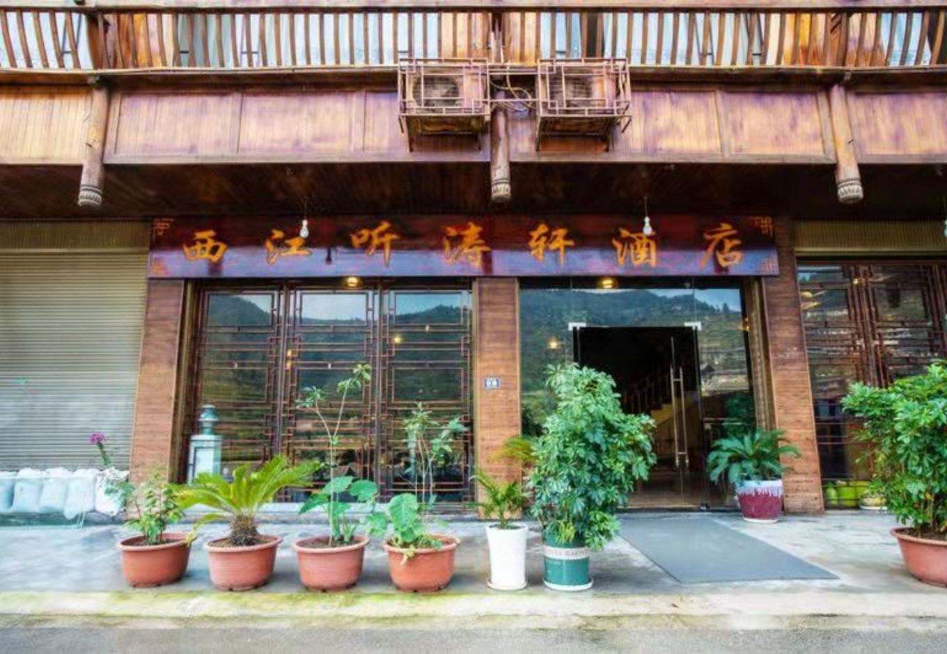 酒店模块 