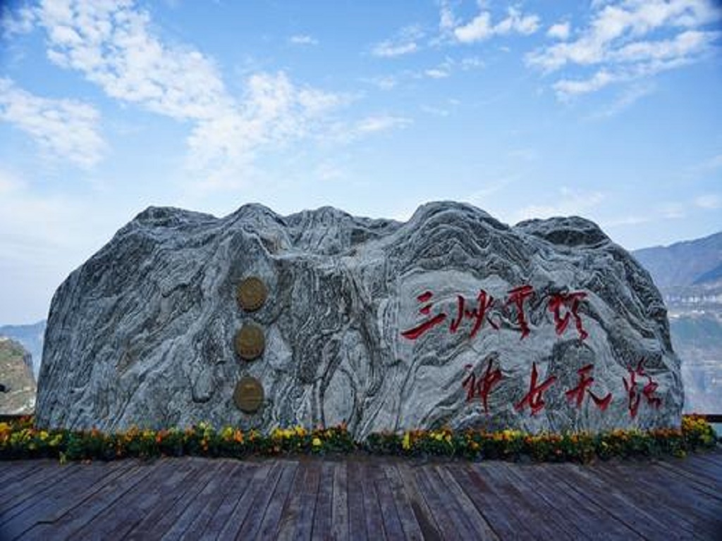 景点模块 