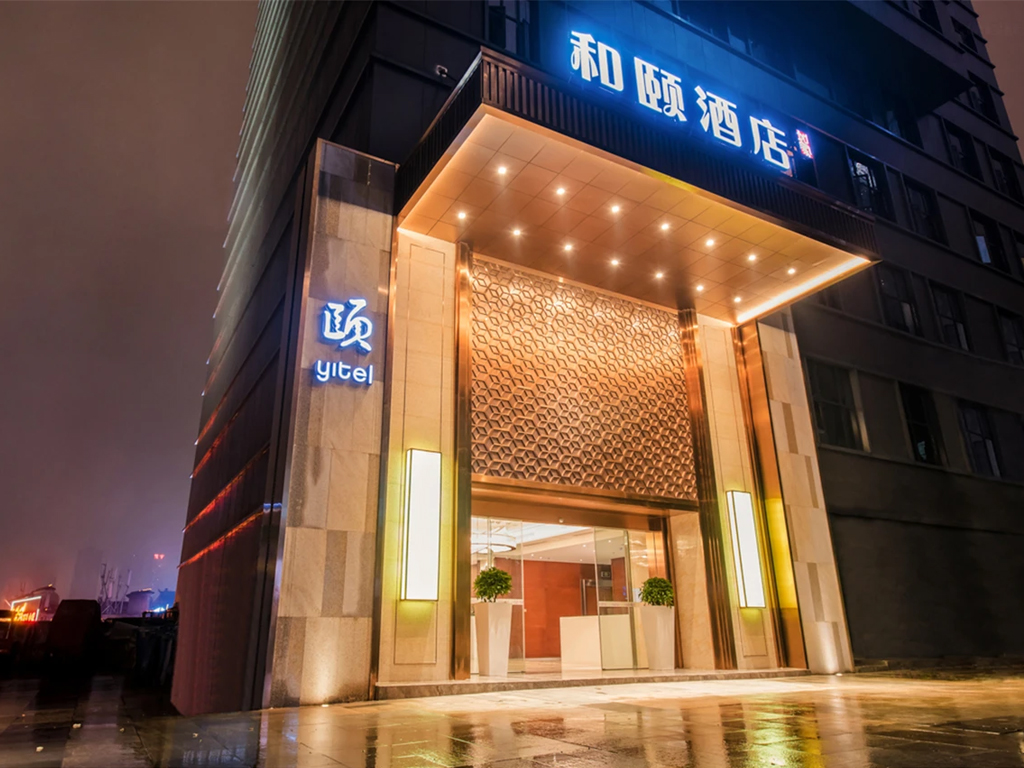 酒店模块 