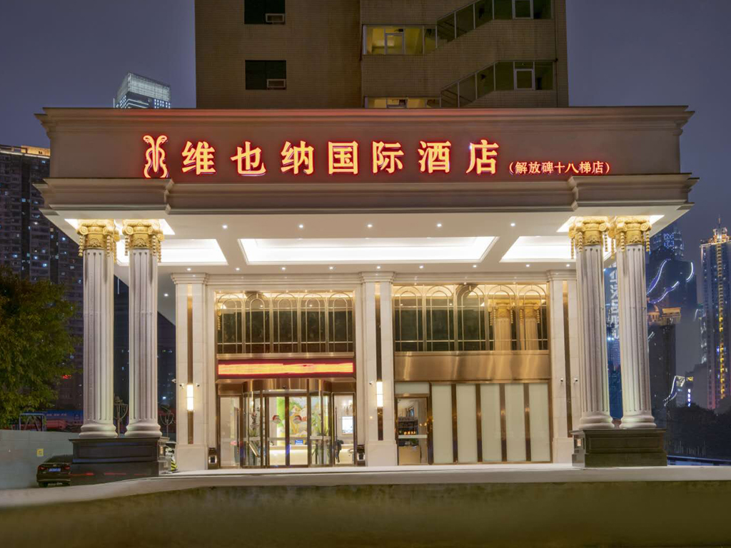 酒店模块 