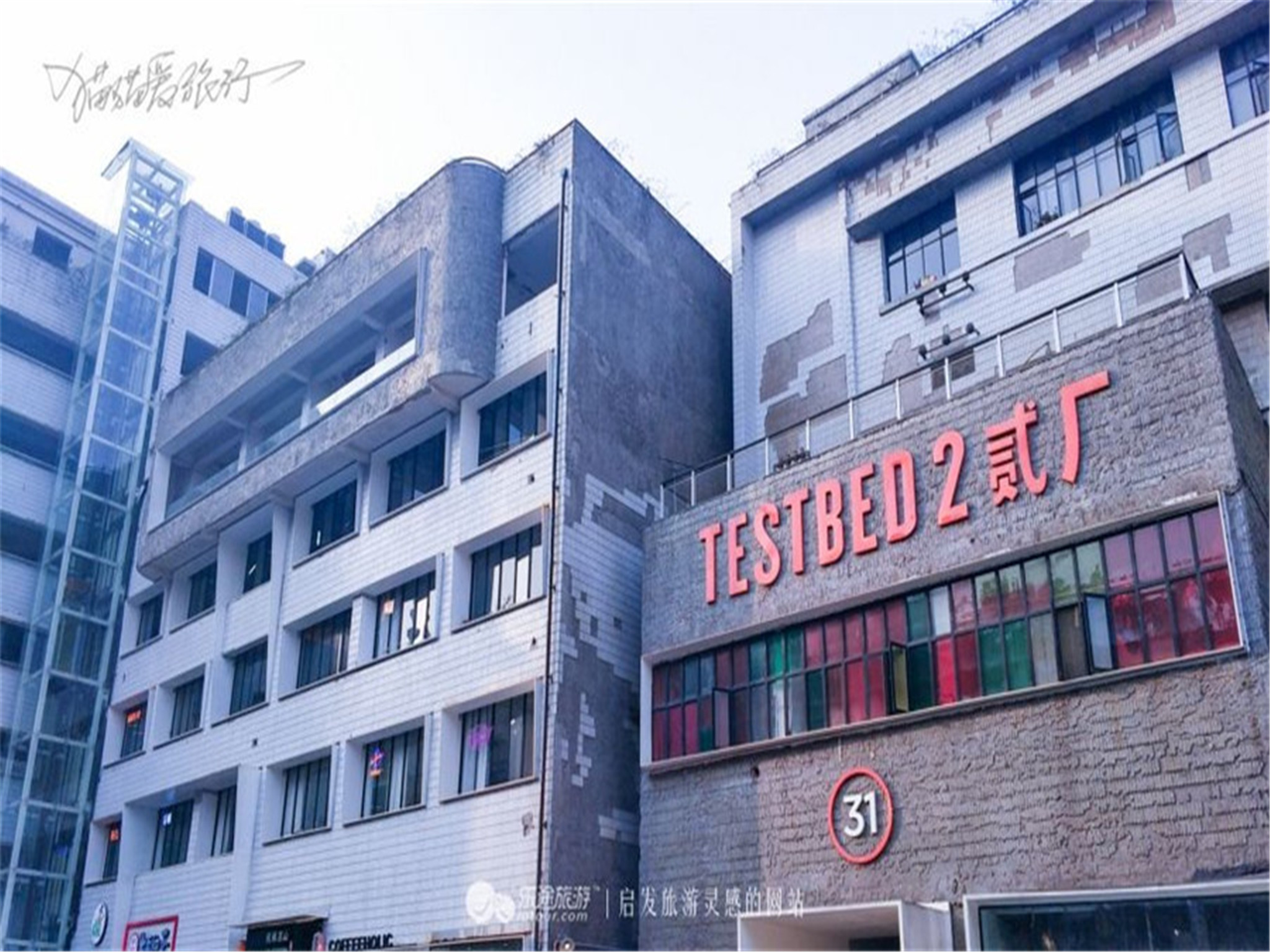 景点模块 