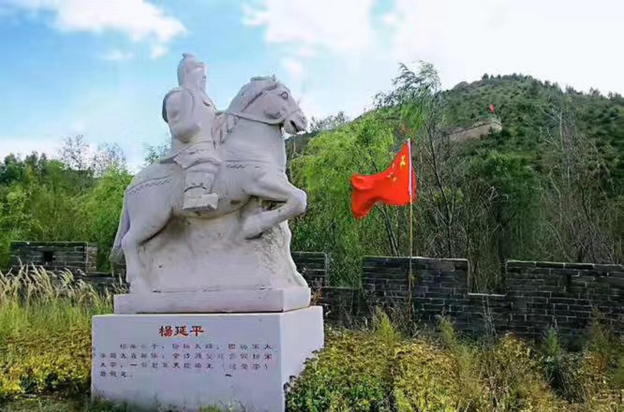 景点模块 