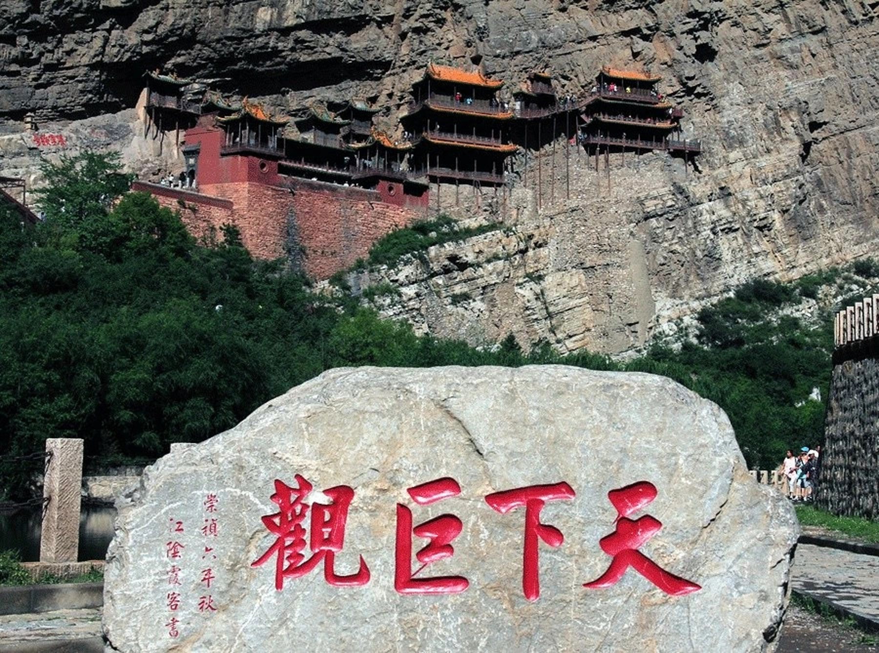 景点模块 