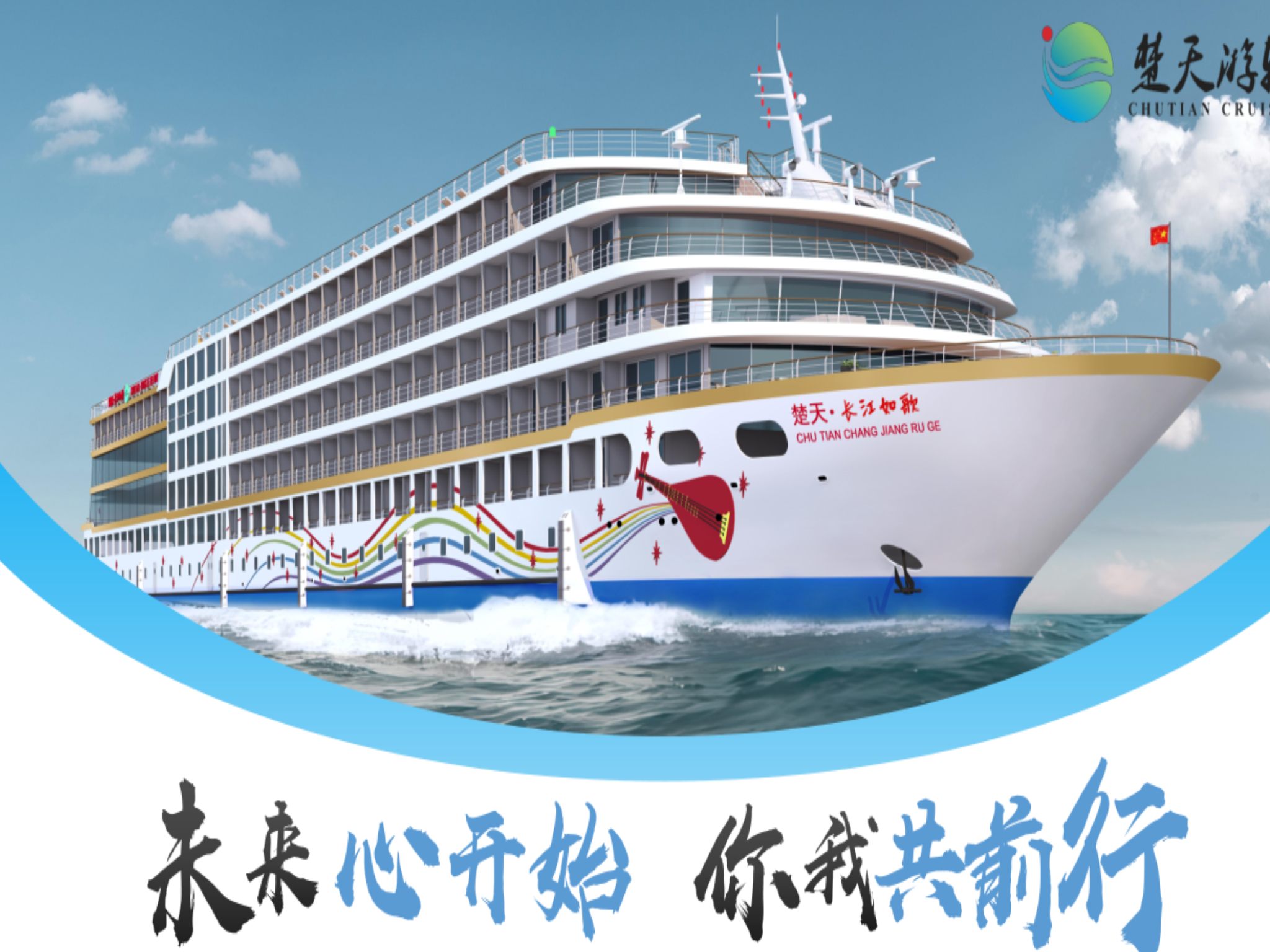<赠重庆纯玩1日游+25年新船长江如歌游轮长江三峡+重庆4日>国庆首航，重庆登船，中西自助餐，阳台标间，含上岸丰都鬼城， 神农溪，三峡大坝