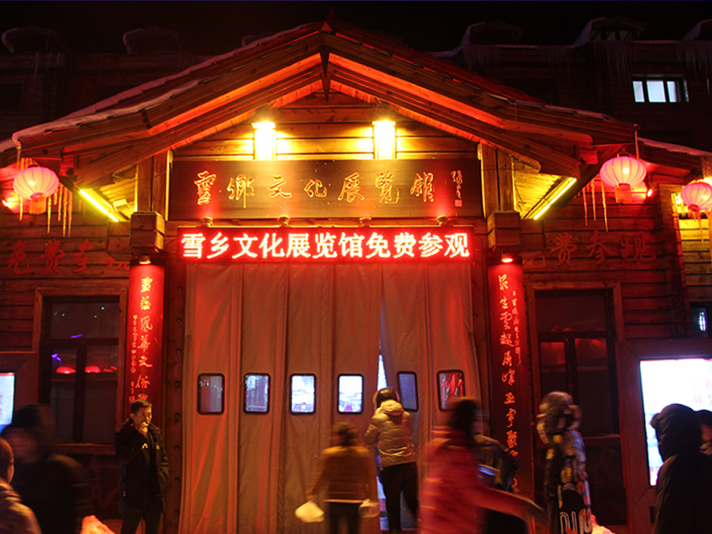 景点模块 