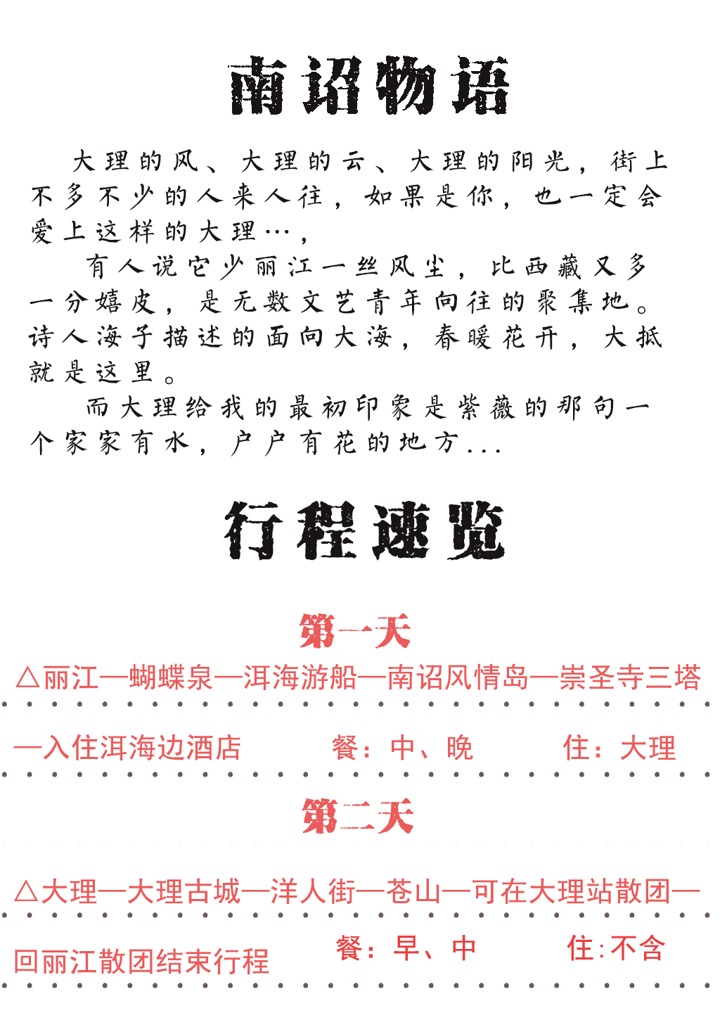 海景简谱_海景图片高清(3)