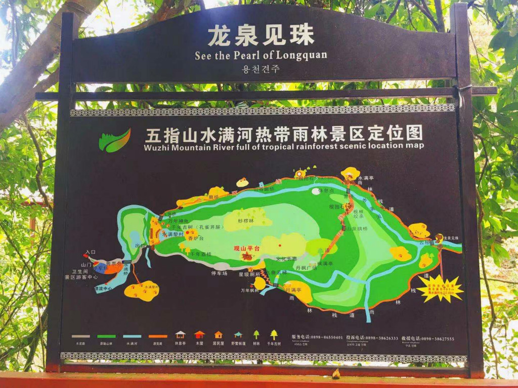 景点模块 