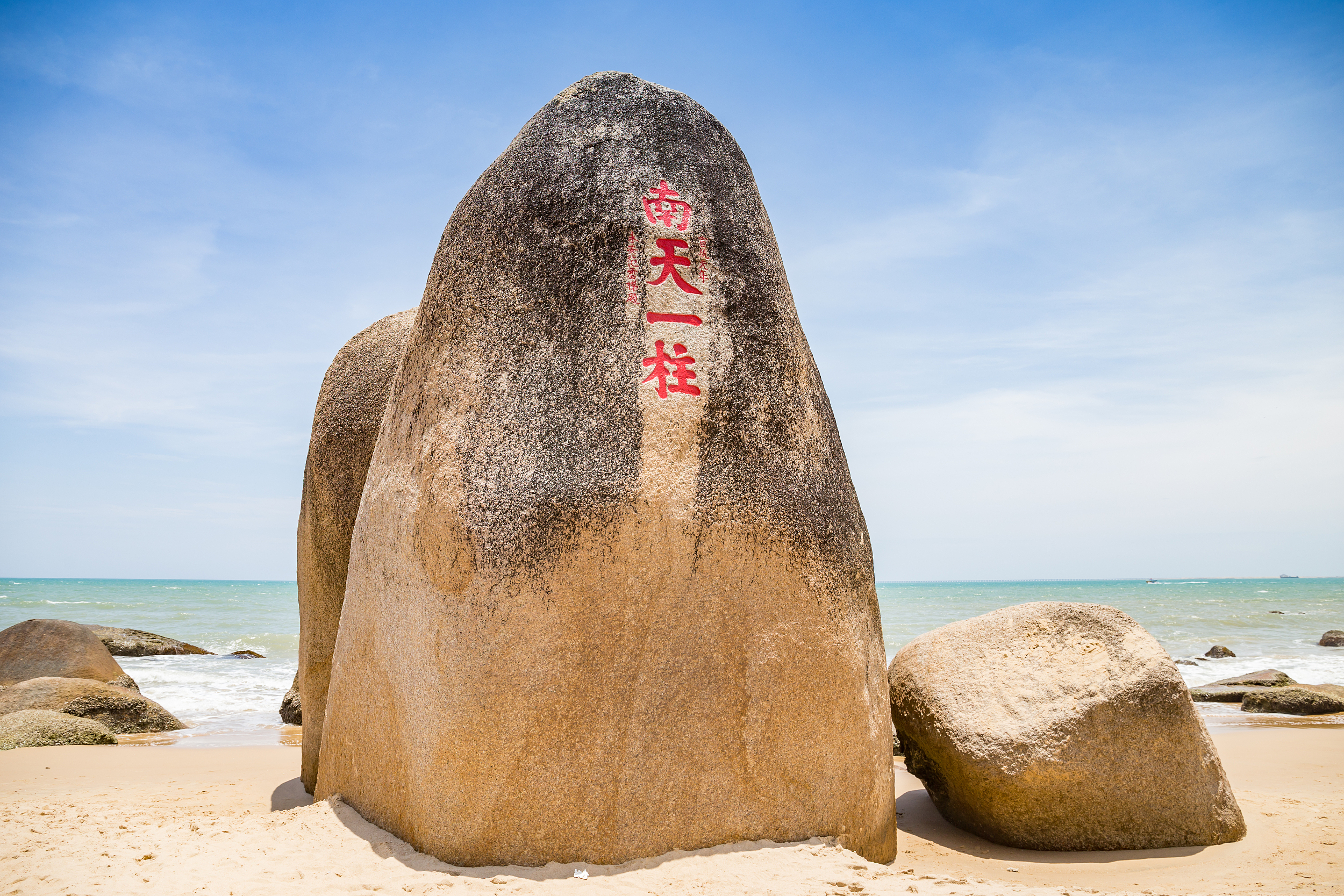 景点模块 