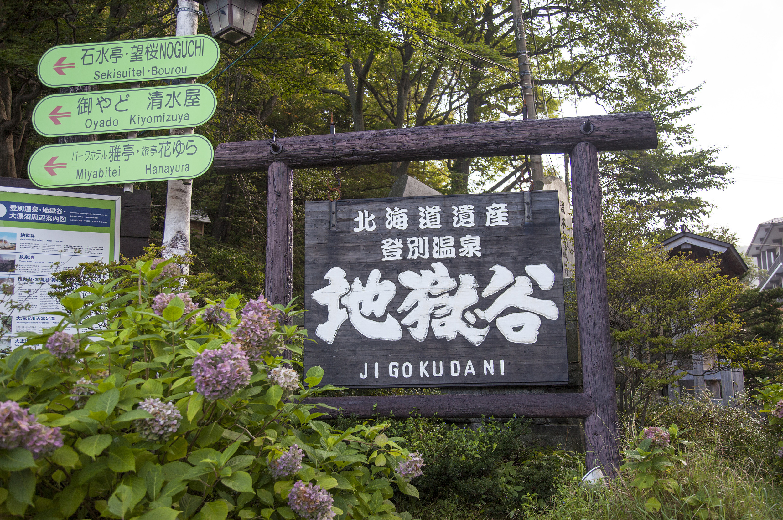 景点模块 