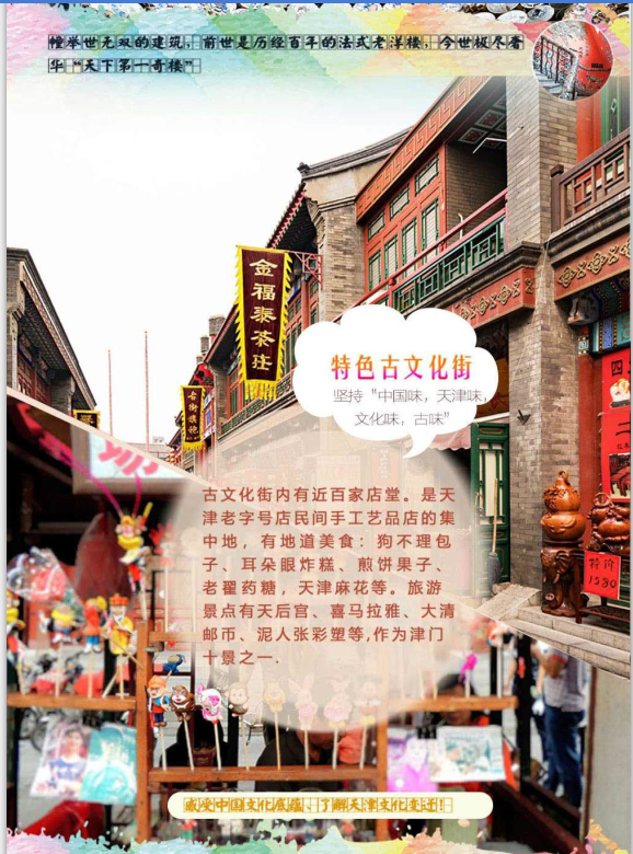 产品详情