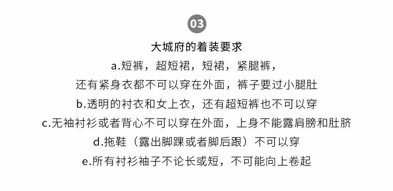 豫剧坐龙车出相府肝肠寸断曲谱(3)
