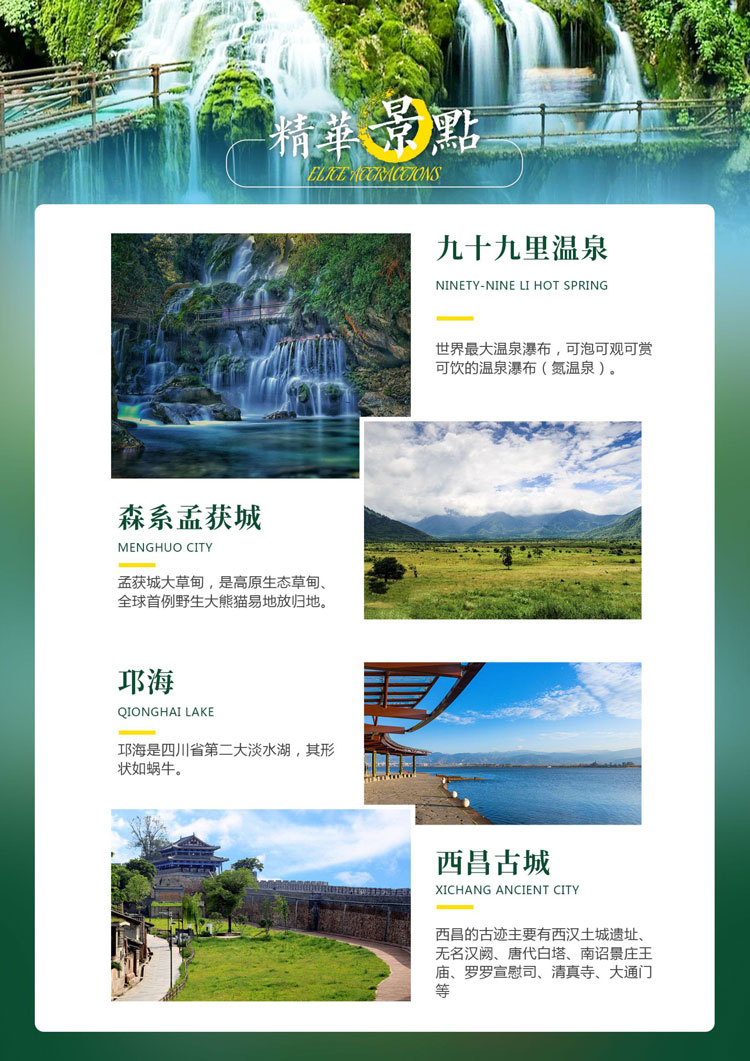 产品详情