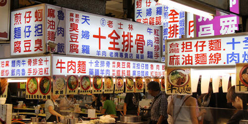 旅游套餐团购2-3天广东 480