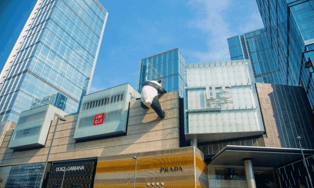 感受成都的时尚与休闲,ifs熊猫雕塑打卡下午:ifs-太古里09饕(tao)林