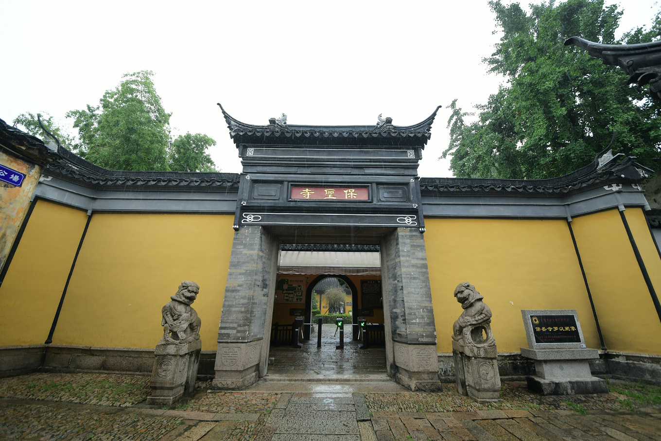 甪直古镇,一梦入江南
