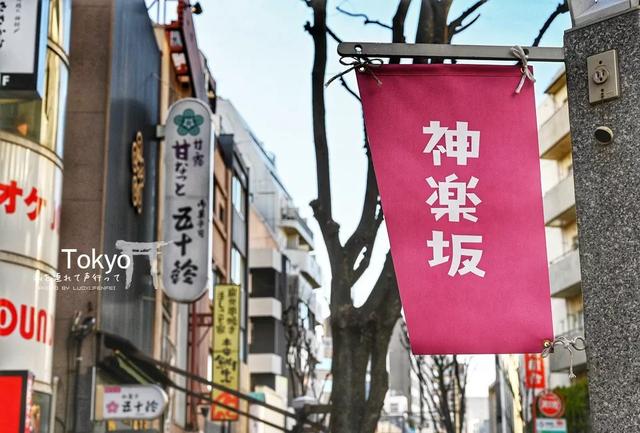 深度游东京 如果有机会长居东京 你更喜欢住在哪个街区呢 旅游 攻略游记 途牛