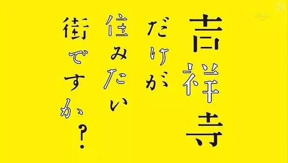 深度游东京 如果有机会长居东京 你更喜欢住在哪个街区呢 旅游 攻略游记 途牛