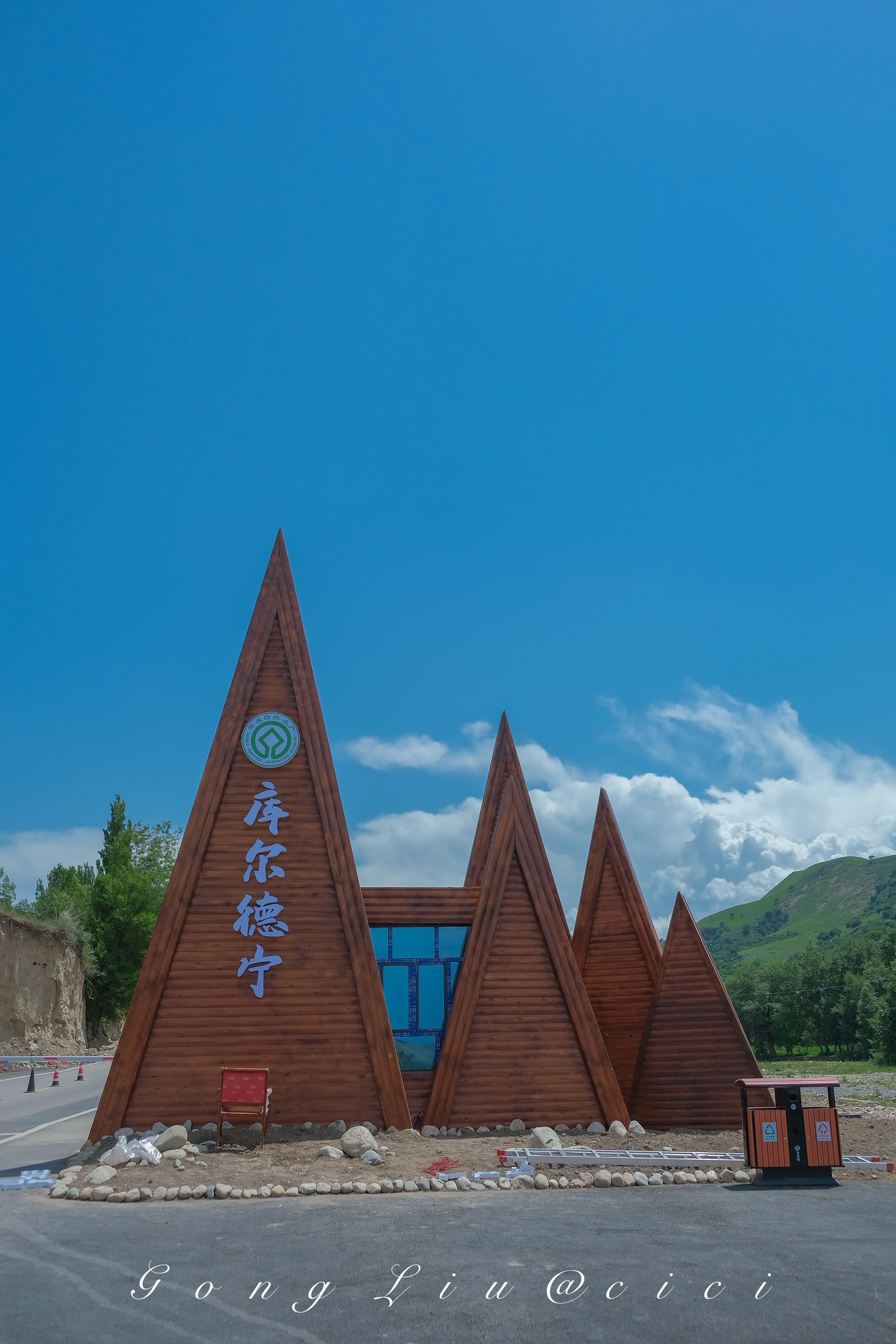 巩留验客新疆之旅藏在伊犁的蝴蝶之城