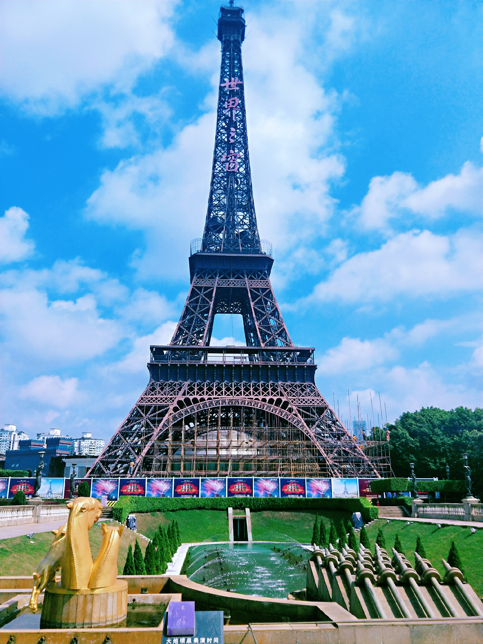 世界之窗展现的代表景点有法国埃菲尔铁塔,巴黎