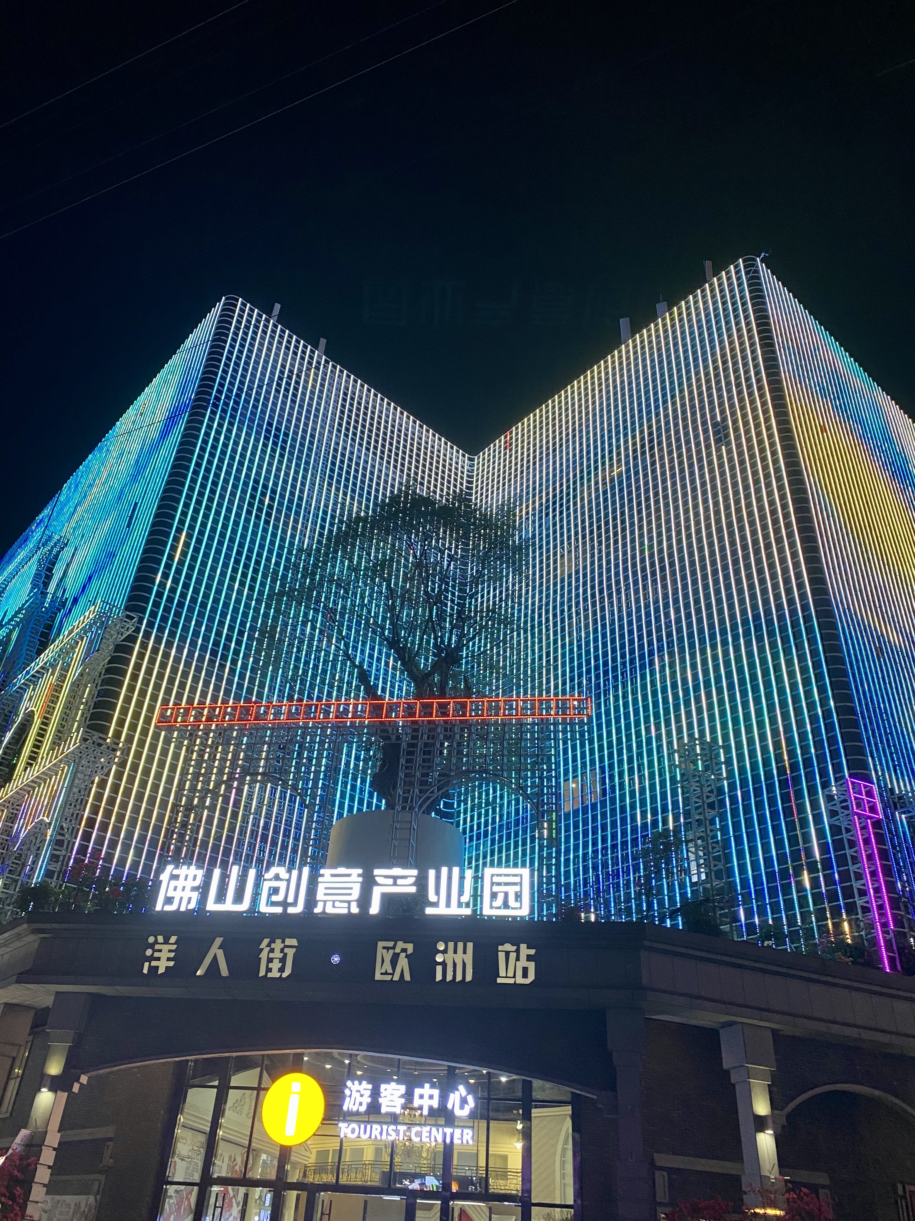 广东旅游| 佛山创意园免费半日游攻略