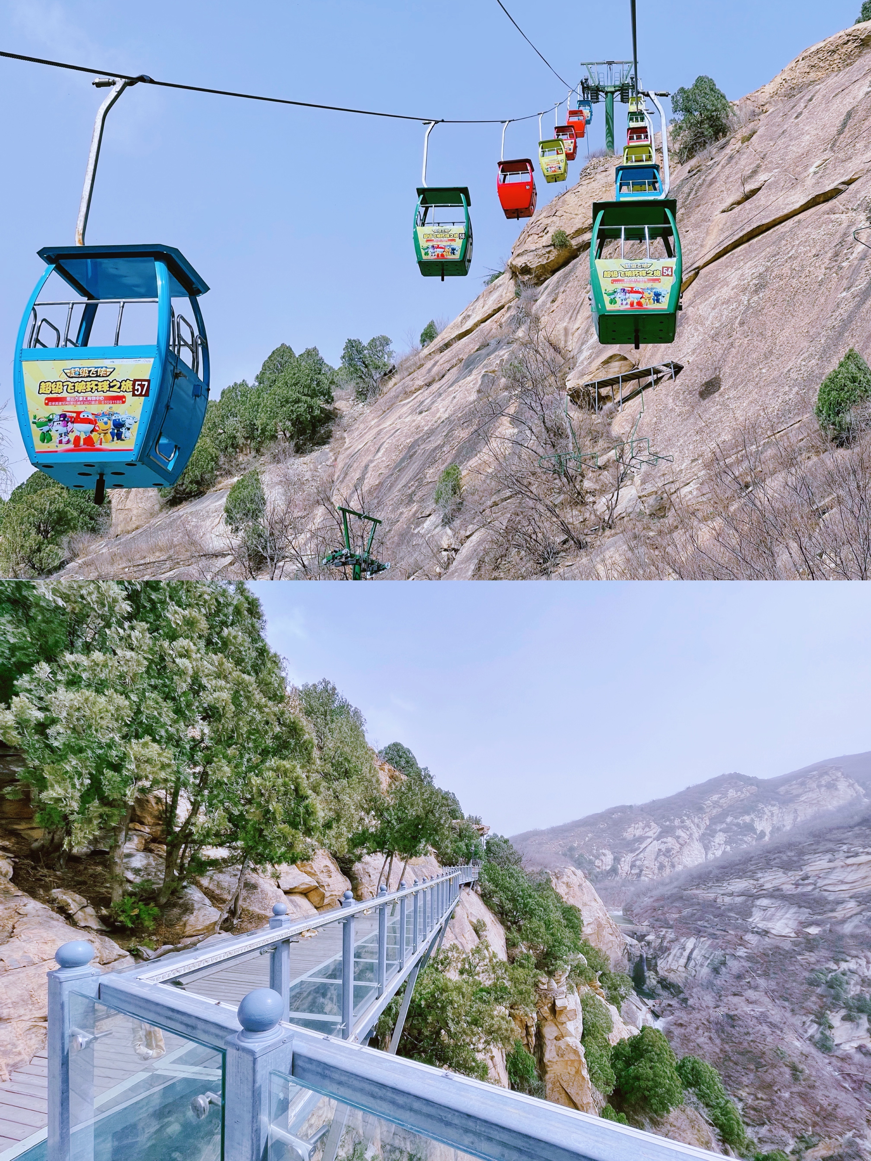 清凉谷风景区动态_途牛